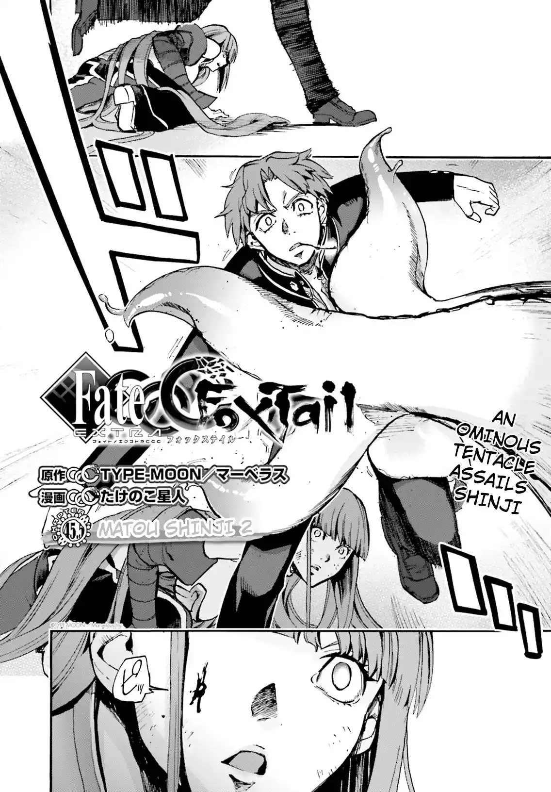 Fate/Extra - Mikon! Kyasuko-chan!? Chapter 44 2